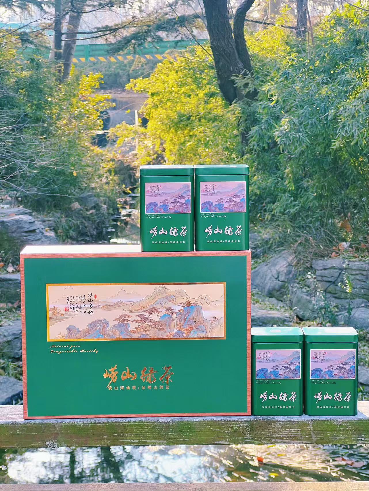 崂山绿茶礼盒装2025春茶头茬一芽两叶豌豆香板栗香山东青岛特浓香