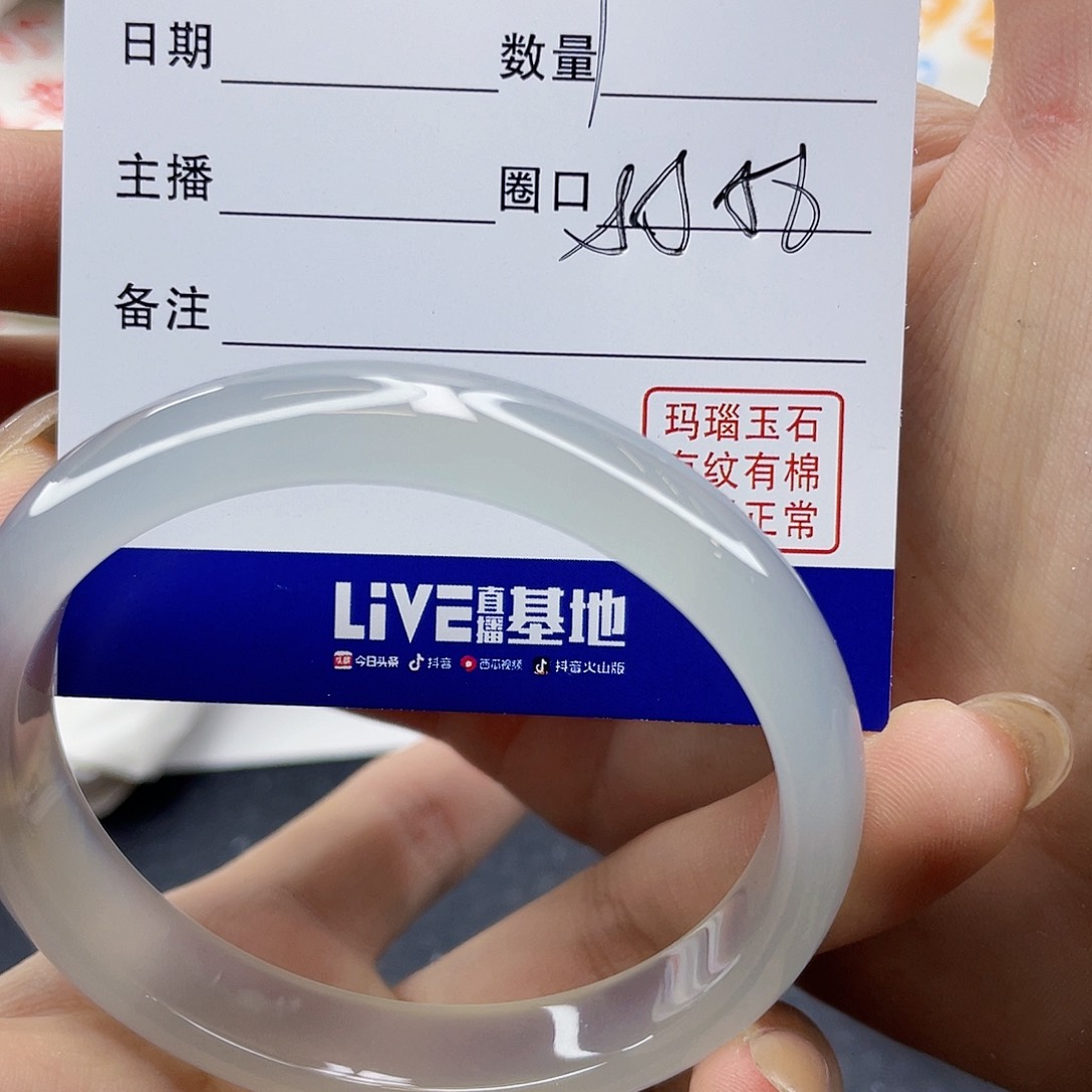 玛瑙/玉髓手镯未镶嵌