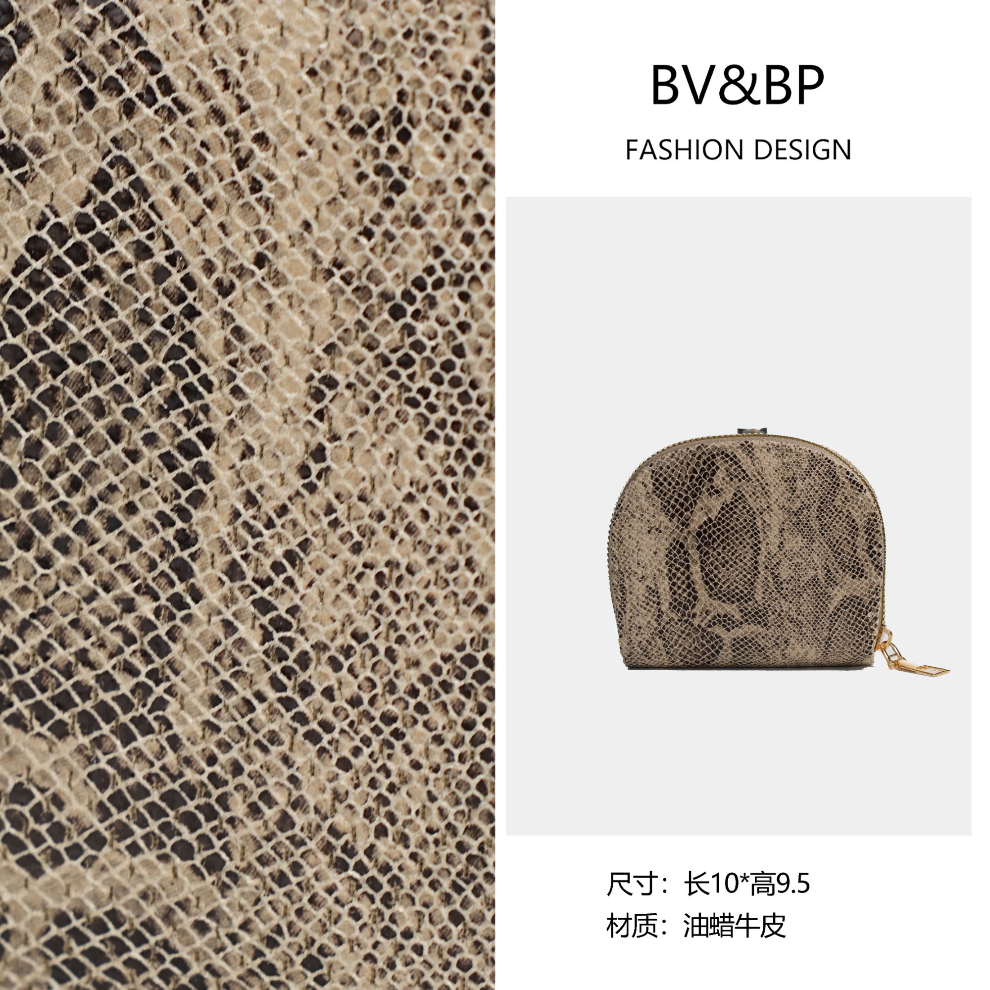 BV&BP·原创设计【带礼盒】女士气质时尚蛇皮纹多功能卡包-1691-灰色