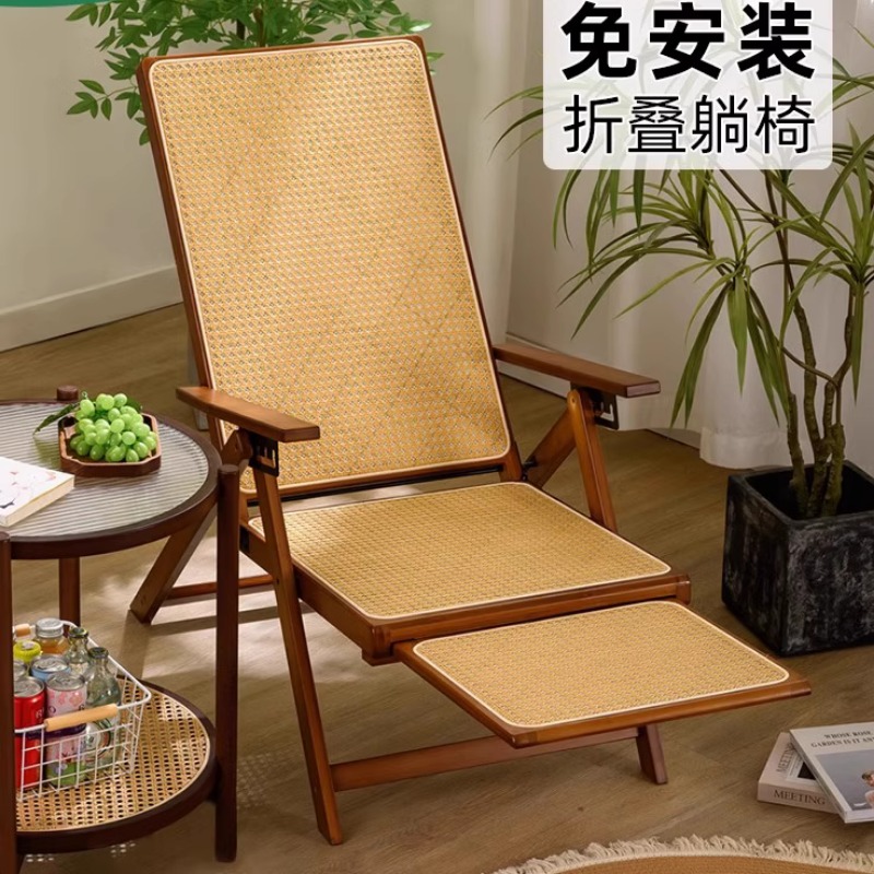免装藤编折叠躺椅便携家用阳台休闲懒人椅午休坐躺两用老人午睡椅