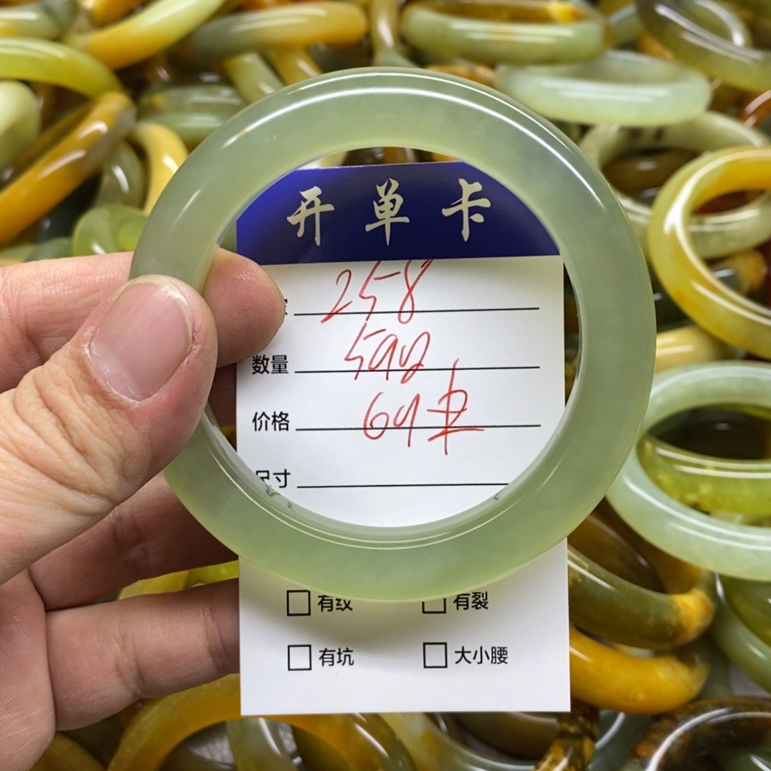 蛇纹石玉未镶嵌手镯