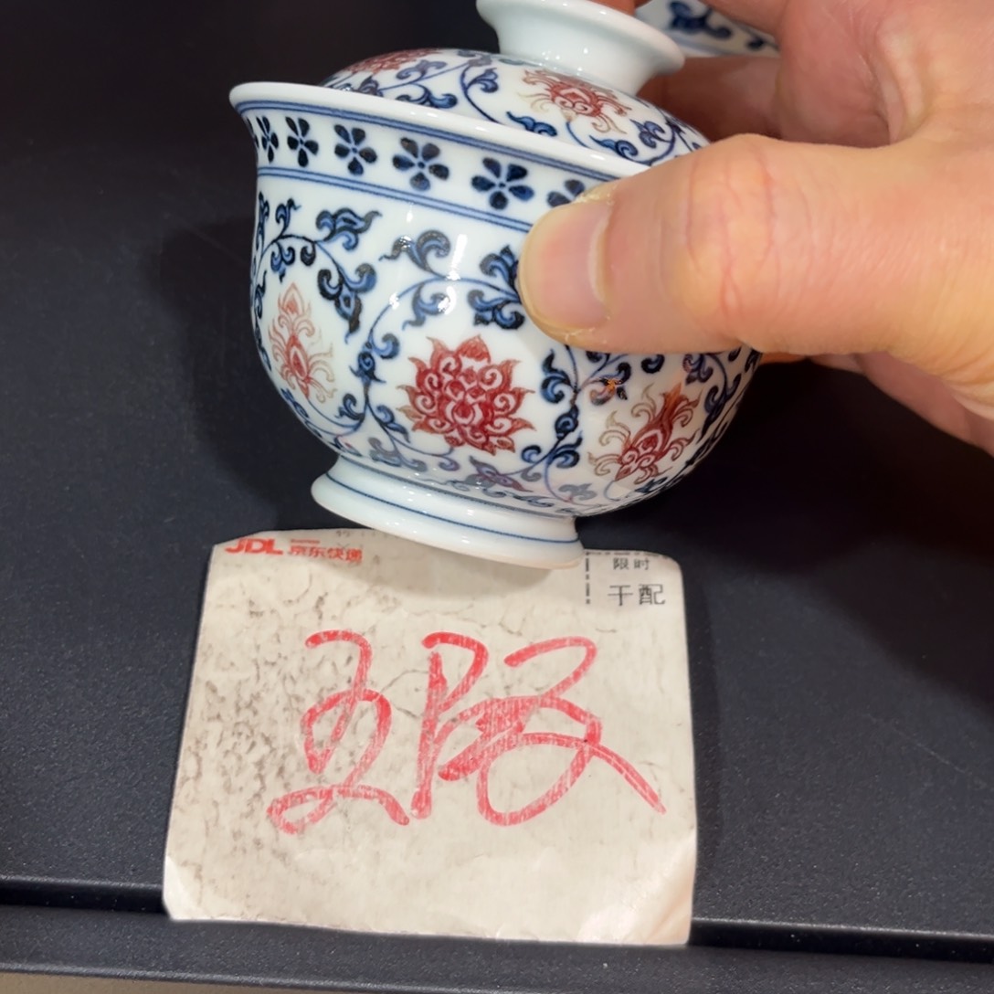 小元宝76556777777888888