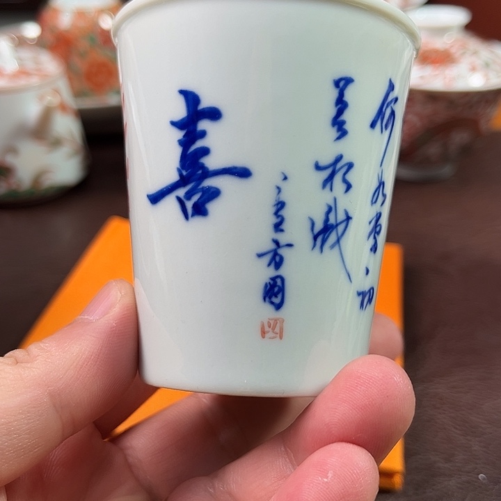 杯千年瓷都景德镇 艺术关注谢佳豪