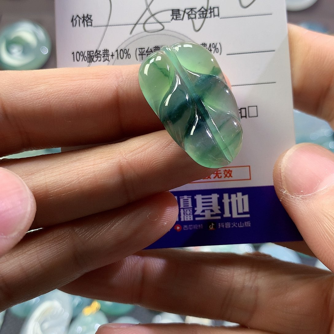 翡翠颈饰未镶嵌吊坠