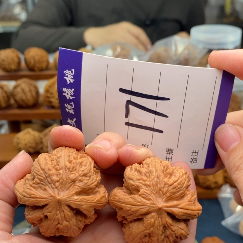 【闪购商品】文玩核桃吊坠40粗筋