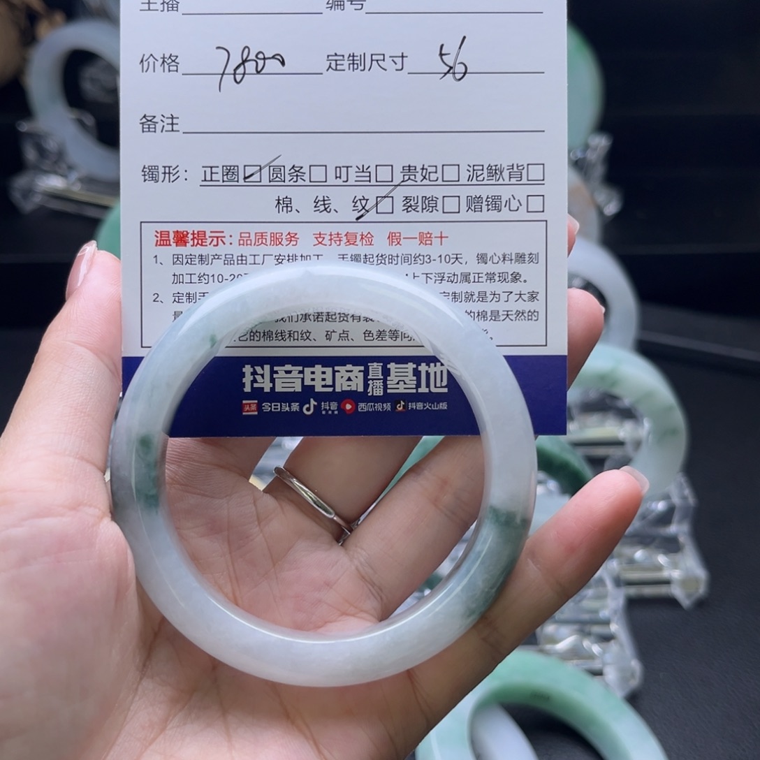 暮***朝未镶嵌天然缅甸A货翡翠定制翡翠