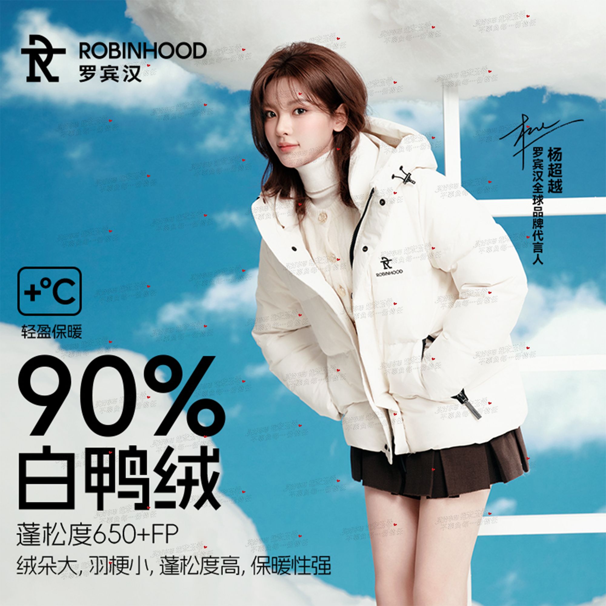 罗宾汉明星款月徽情侣三防男女短款羽绒服-R058Y42525