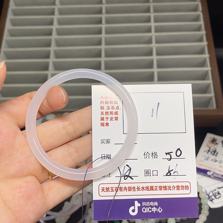 玛瑙/玉髓手镯未镶嵌11