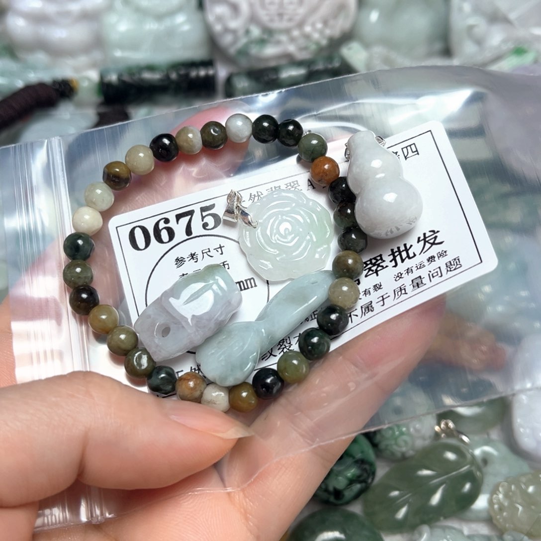 翡翠吊坠(不含链)未镶嵌0675