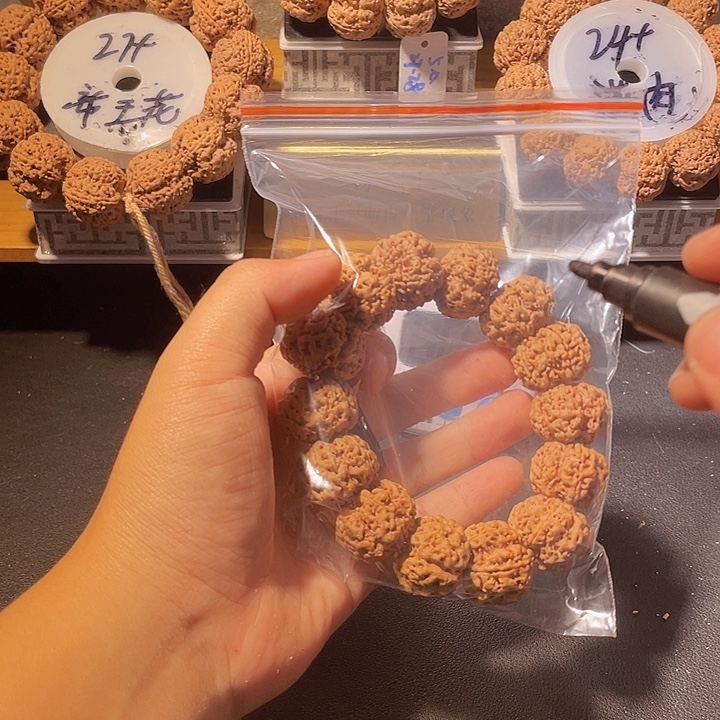 辽***程手串金刚菩提金刚