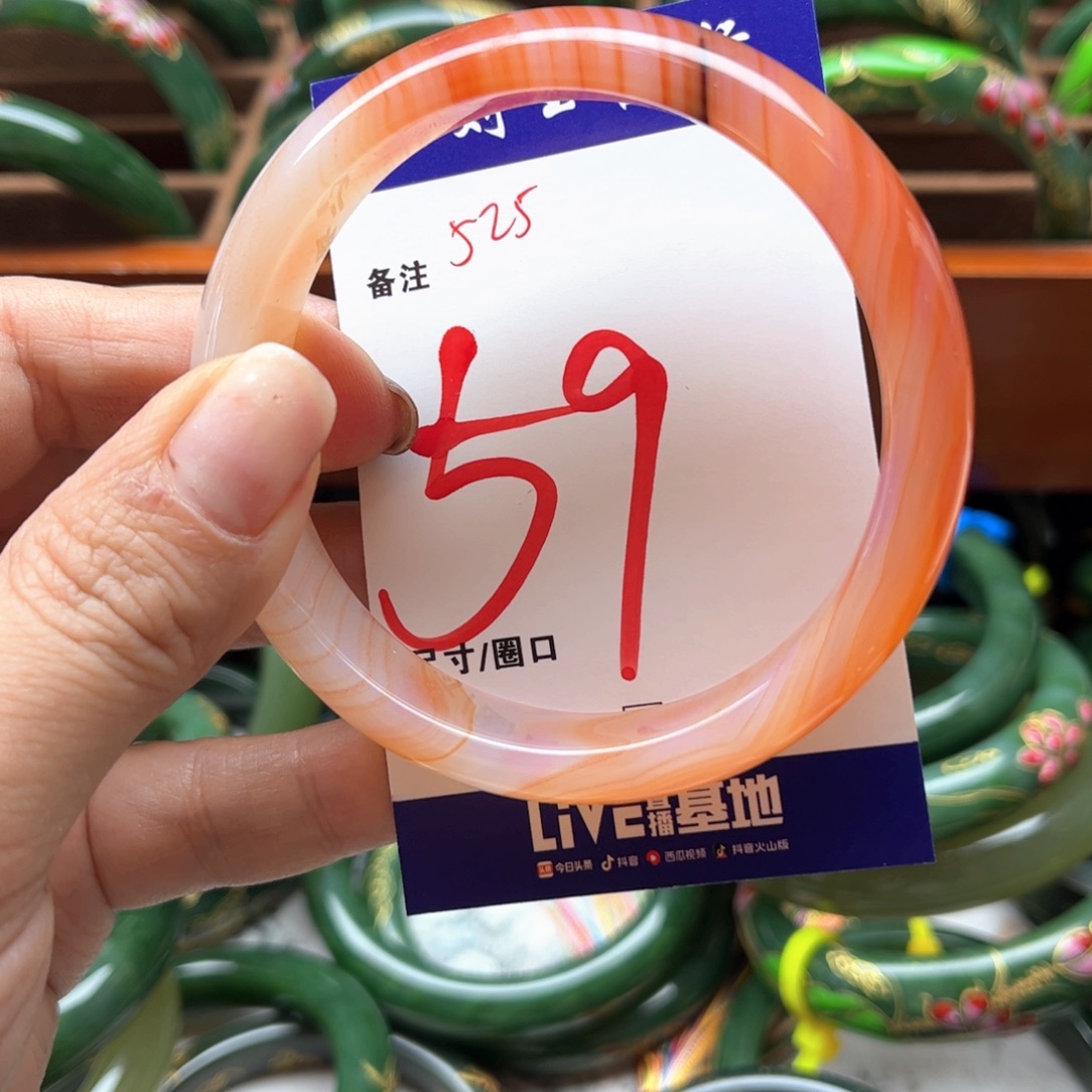 玛瑙/玉髓未镶嵌手镯