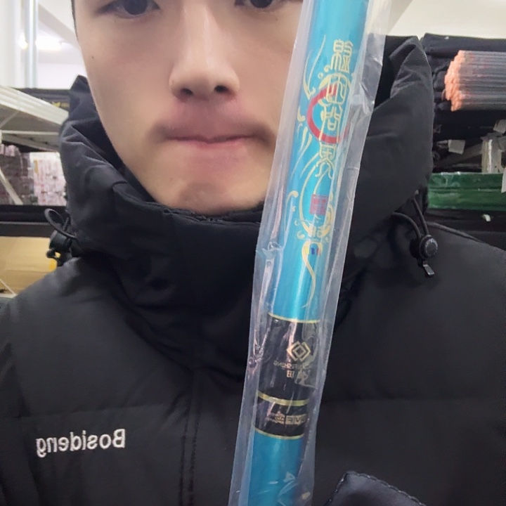 碳素5.7m线下高端问界5h