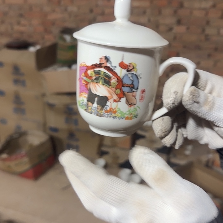 库存微瑕会议杯一个