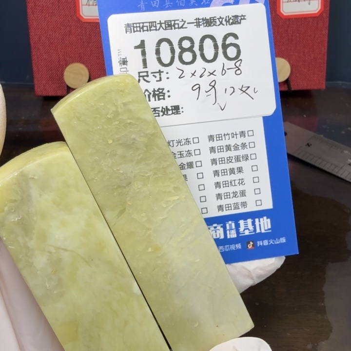 青田石12.11青田石雕厂家直销