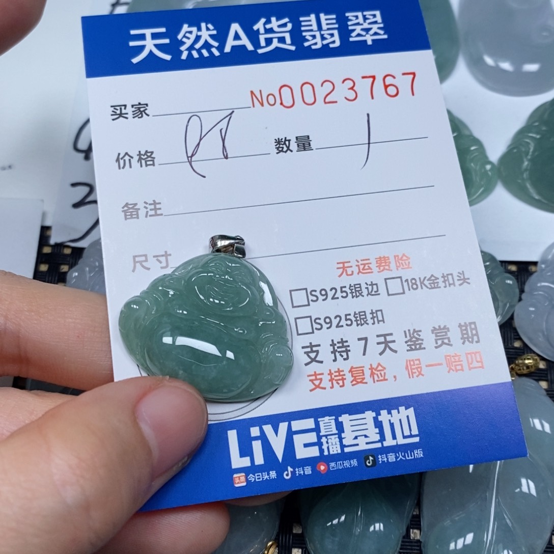 翡翠颈饰未镶嵌天然缅甸翡翠