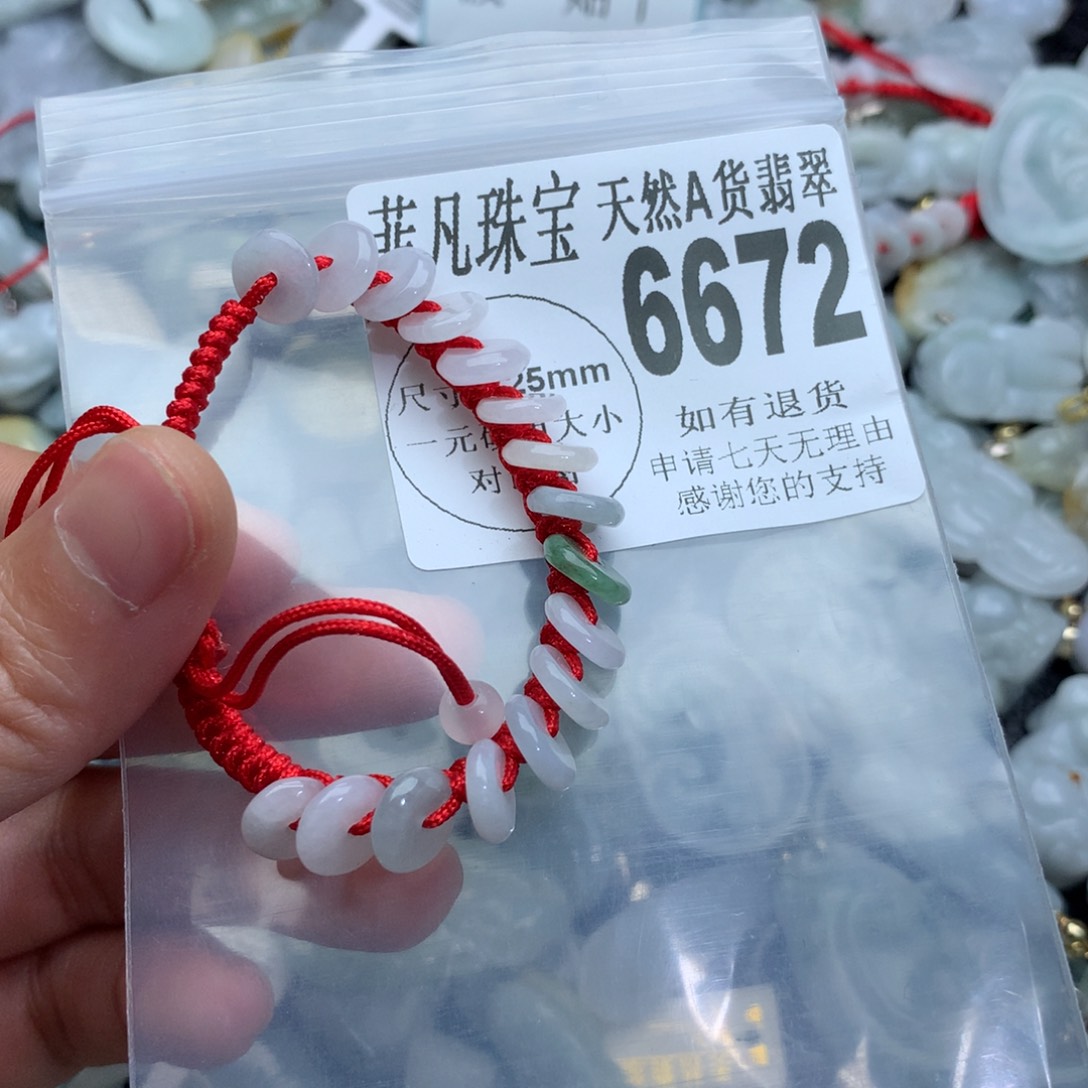 翡翠颈饰未镶嵌6672。