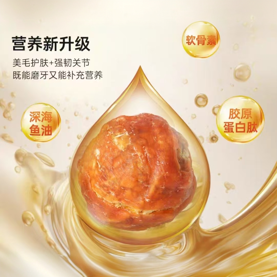 狗狗磨牙洁齿乐芙球