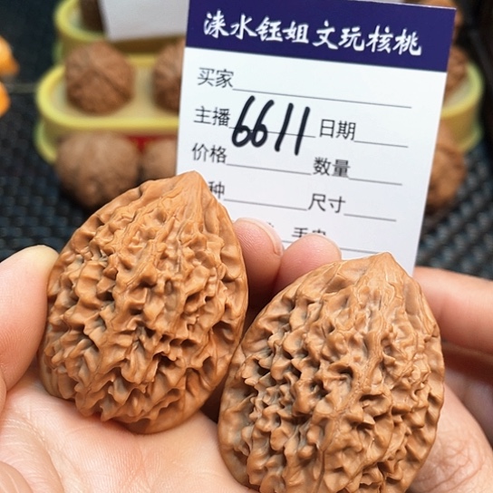 文玩核桃把件37全品招财鼠6611