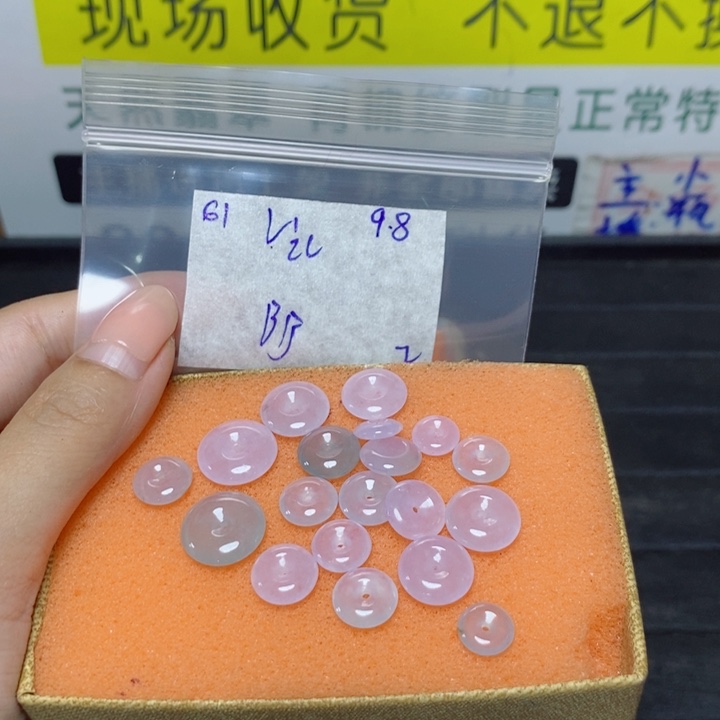V***y未镶嵌定制翡翠不退