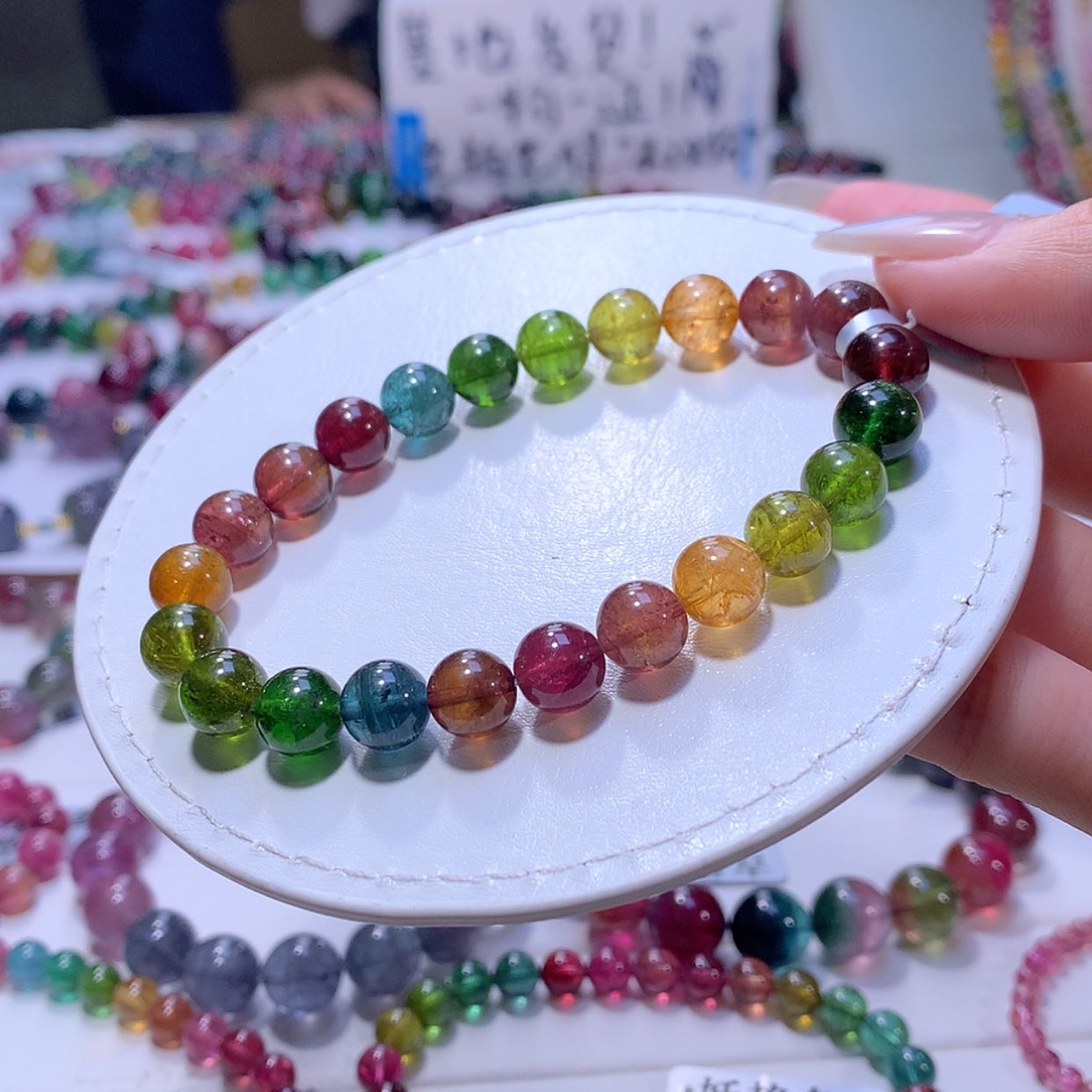 【闪购商品】碧玺手链未镶嵌碧玺