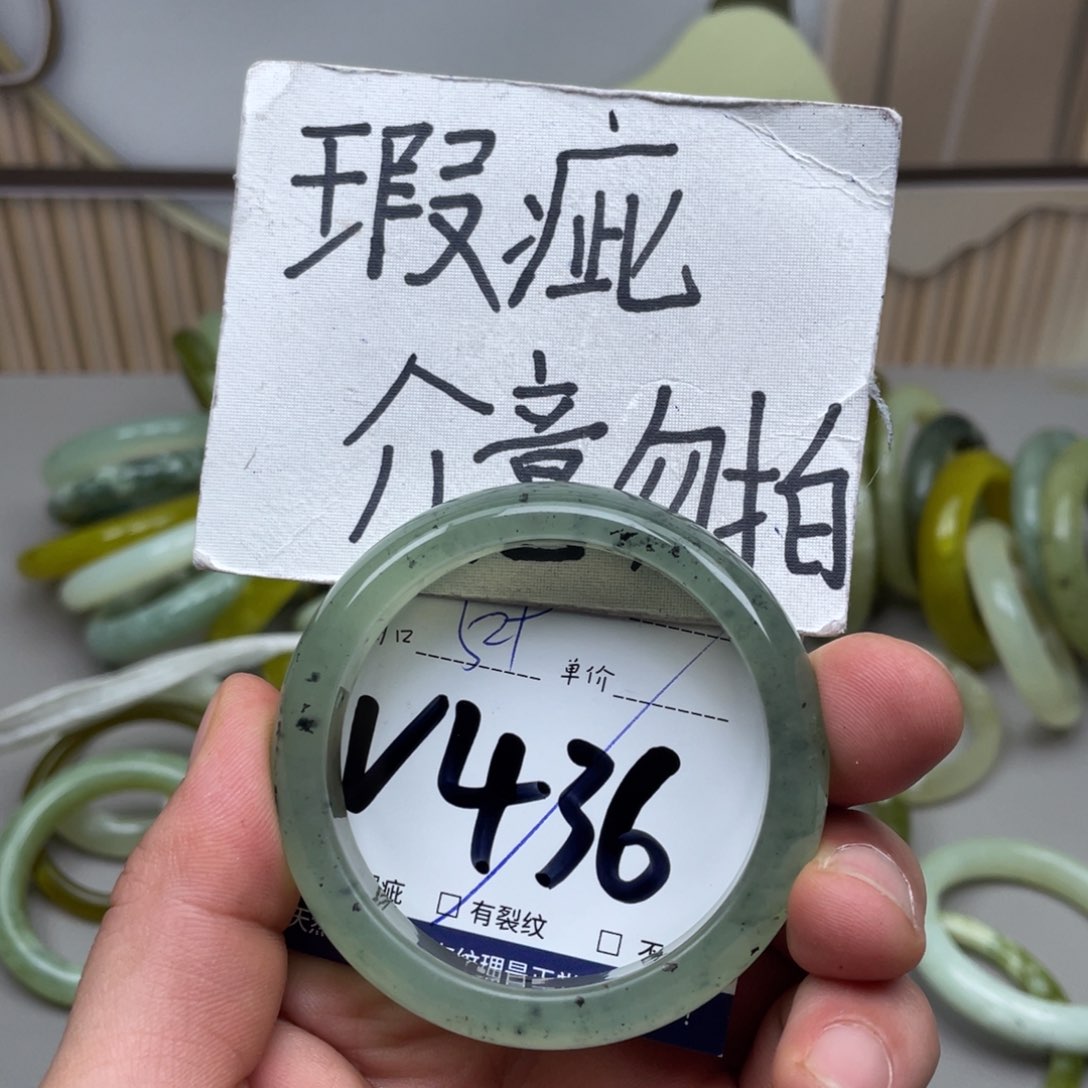 岫玉未镶嵌手镯手镯