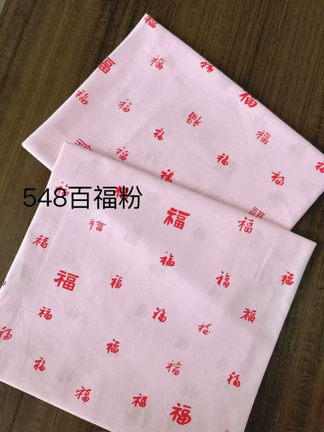 纯棉平纹包棉花布内胆布被衬布幅宽2.5米高支高密【百福粉】