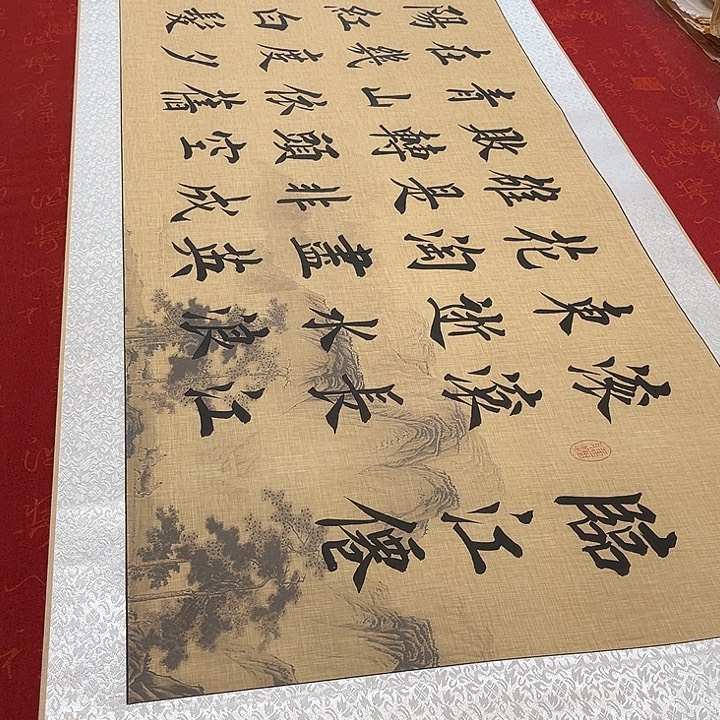 书法临江仙卷轴堵金栋205✖️55厘米左右