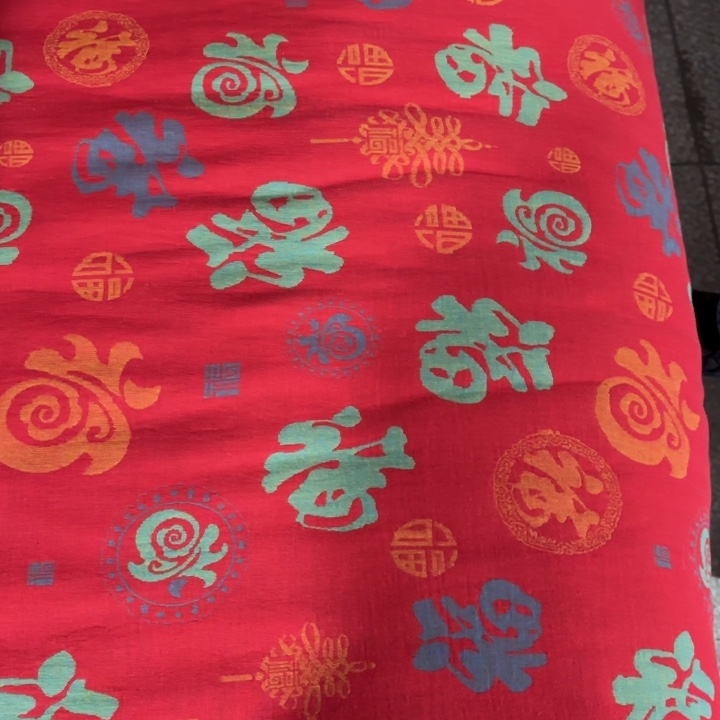 叶***梅全棉系列产品8米 