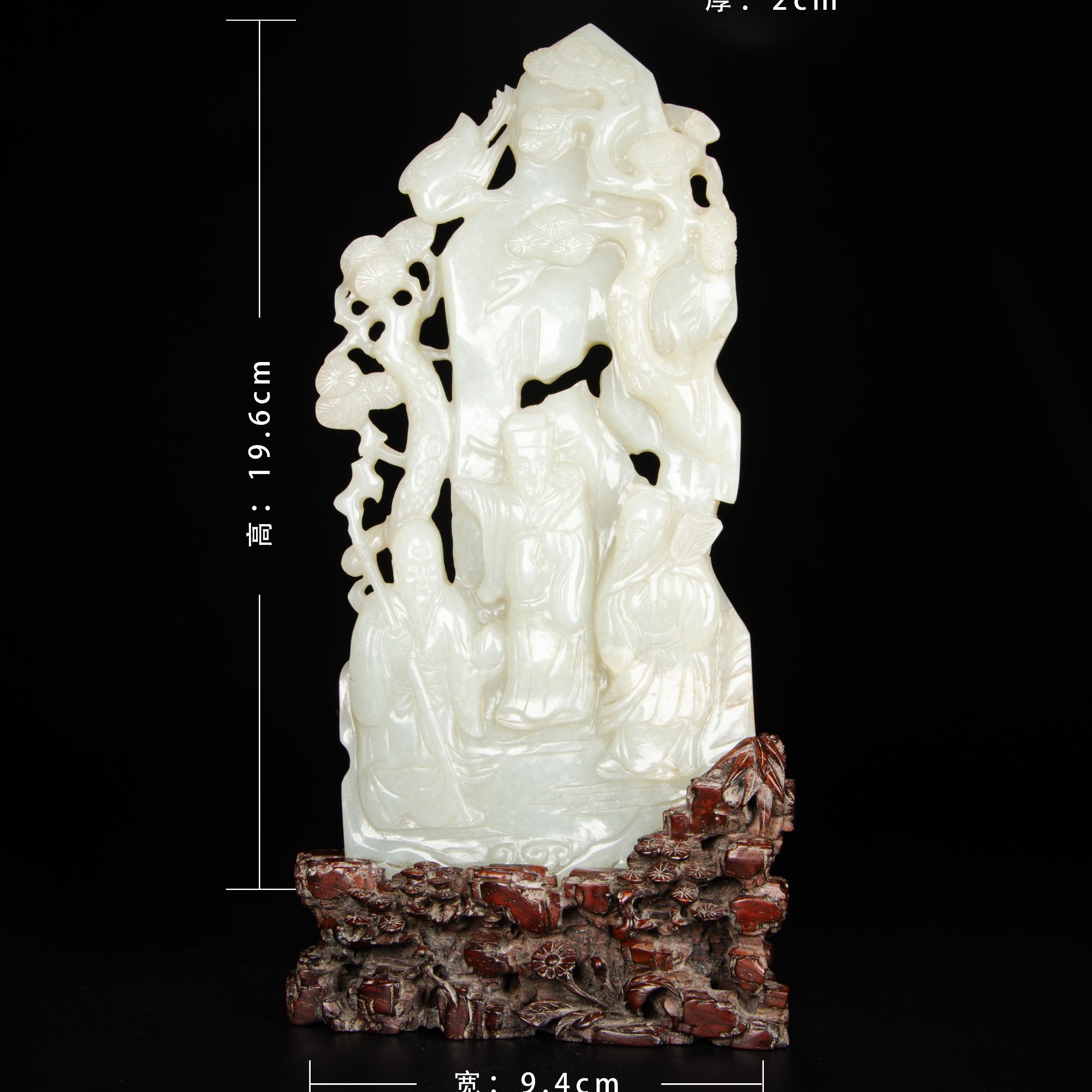 110824清代 松下三仙玉山子【古董拍卖】