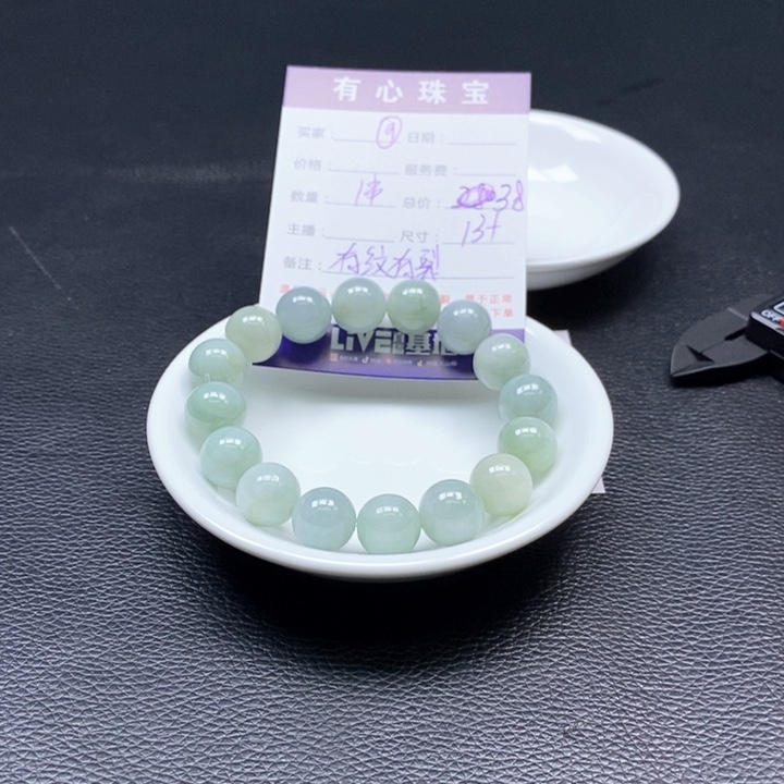 翡翠散珠天然A货翡翠