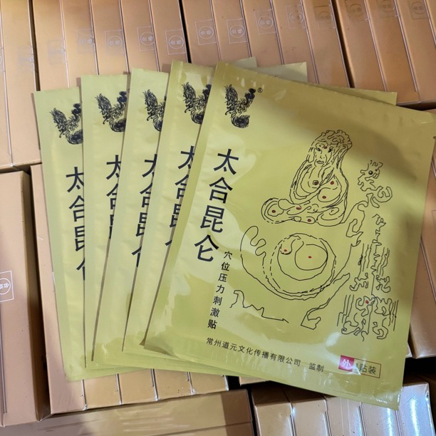 玄道太合昆仑保暖贴身体贴5片