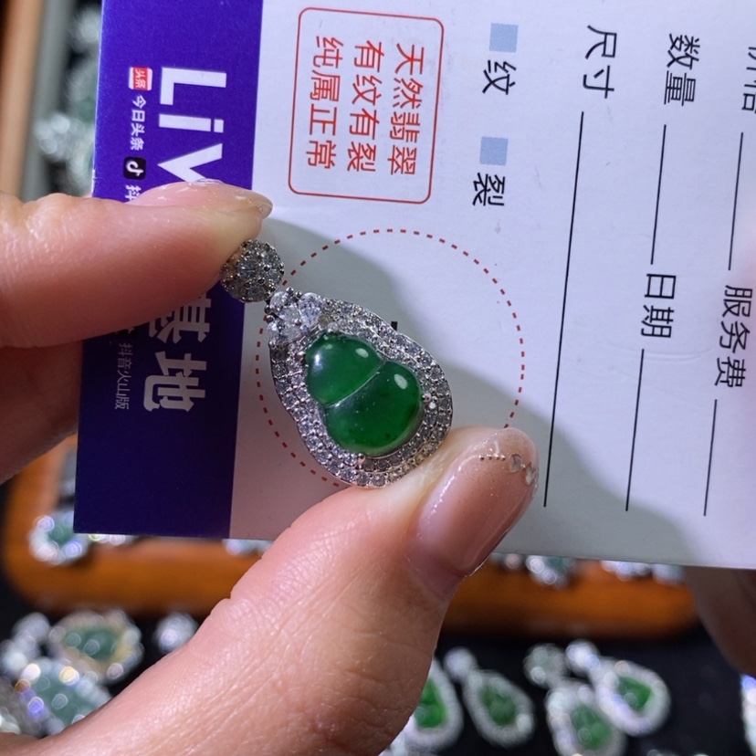 【闪购商品】翡翠颈饰未镶嵌天然