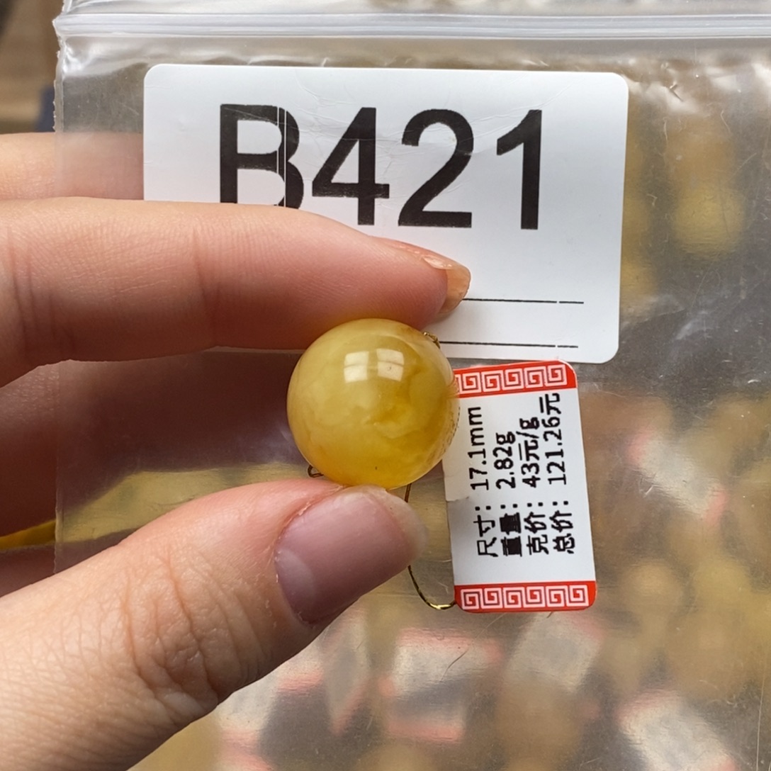 琥珀未镶嵌珠宝奇石