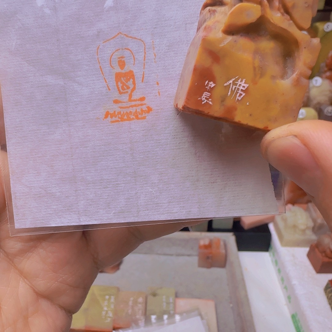 青田石其他嗯……嗯。