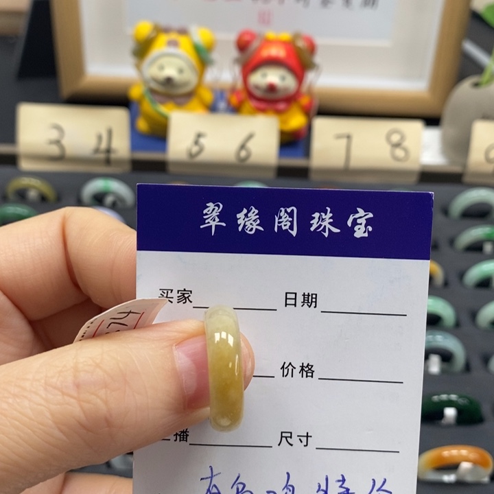 翡翠戒指未镶嵌11圈A货翡翠