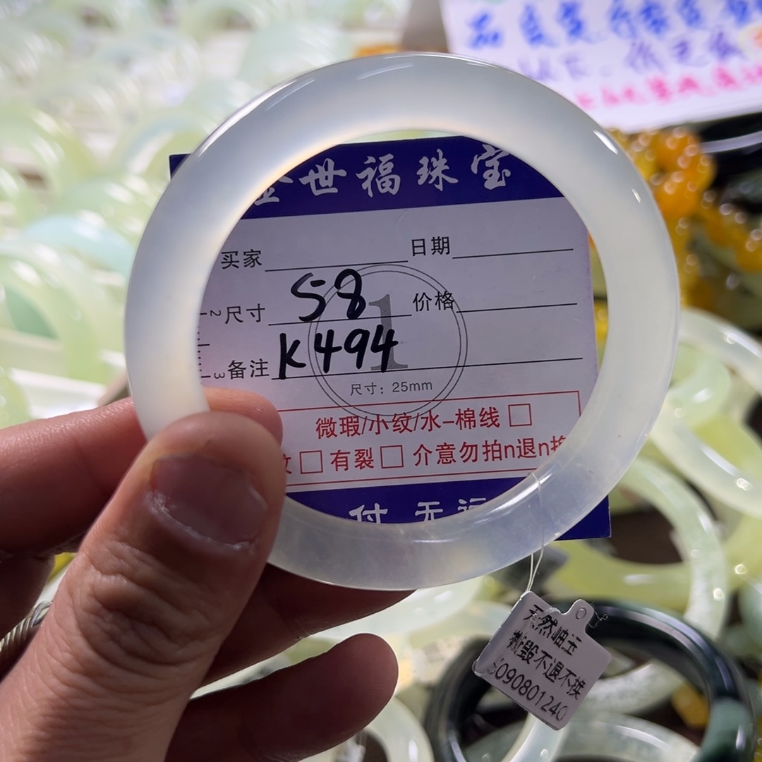 S***7蛇纹石玉未镶嵌手镯