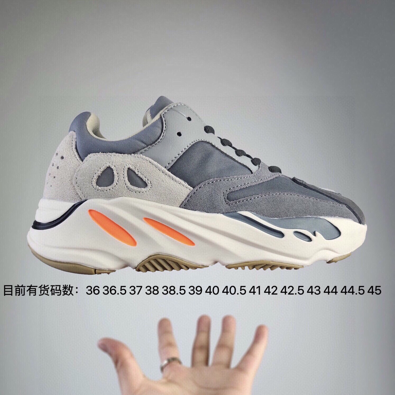 【顶甄纯源老玩家专属】专供YZ 700椰家情侣款运动鞋老爹鞋厚底