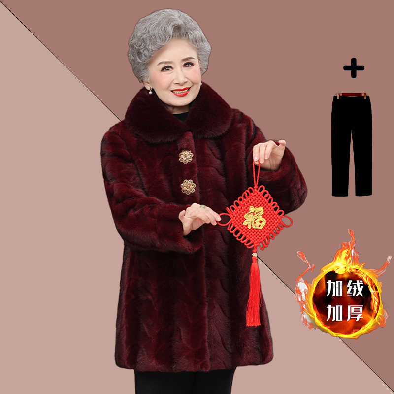 奶奶装仿水貂绒中老年妈妈装60-100岁穿显年轻秋冬保暖上衣加绒