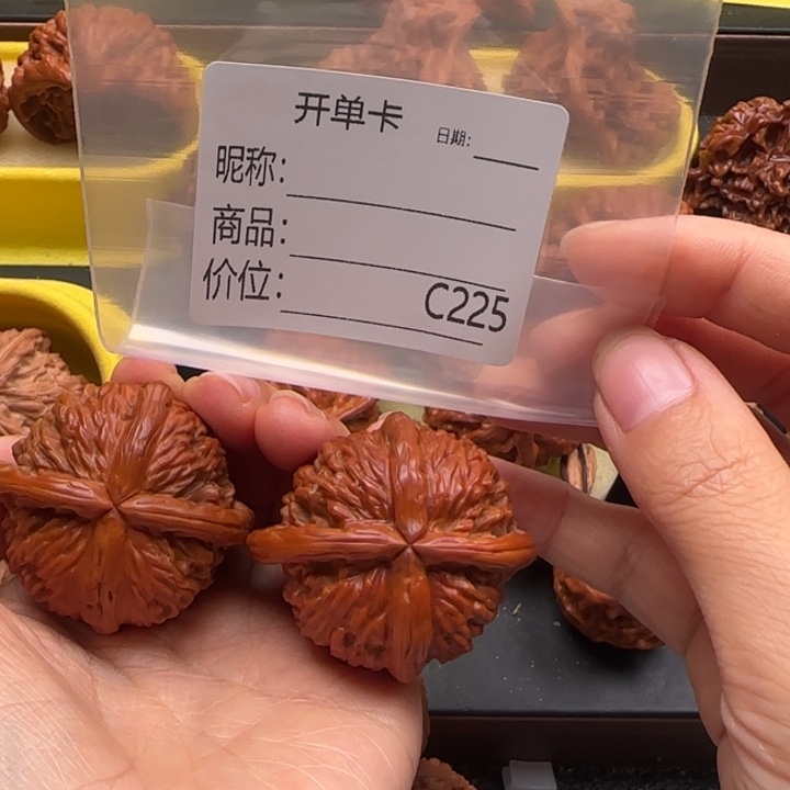 吊坠文玩核桃四棱