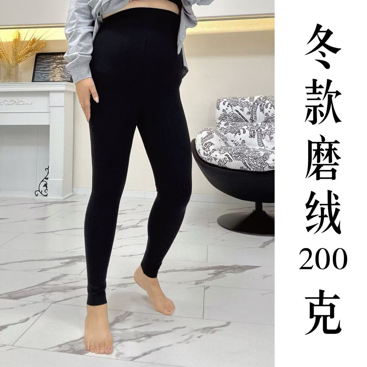 大漂亮家2025冬季打底裤