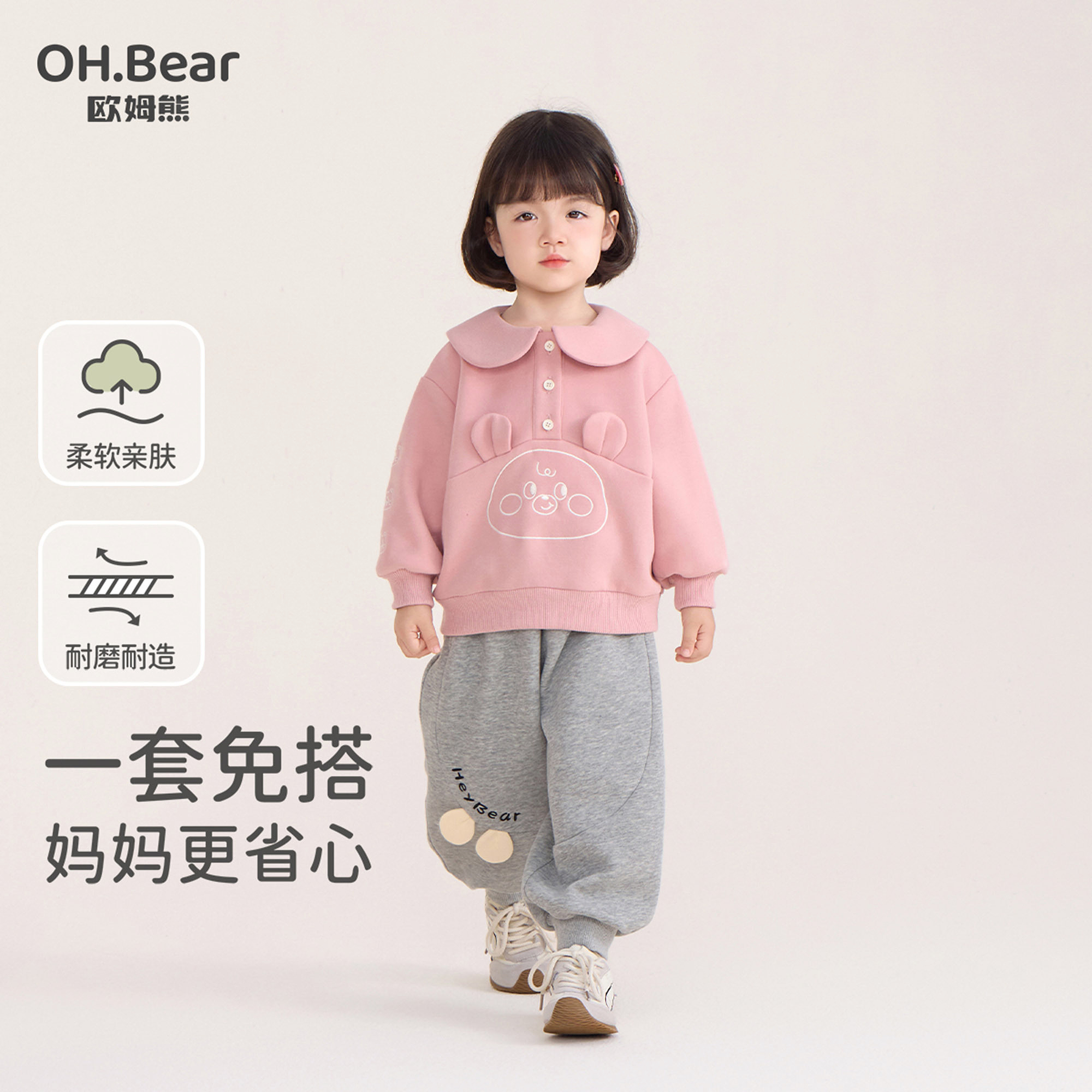 女童套装春秋2025新款洋气小女孩宝宝秋季运动穿搭儿童早秋装衣服