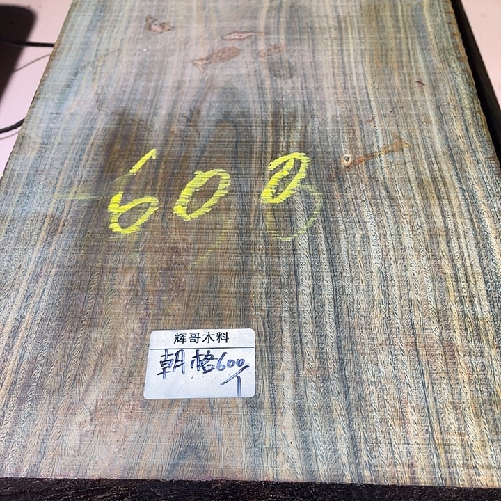 朝***格紫檀木类端景台绿檀