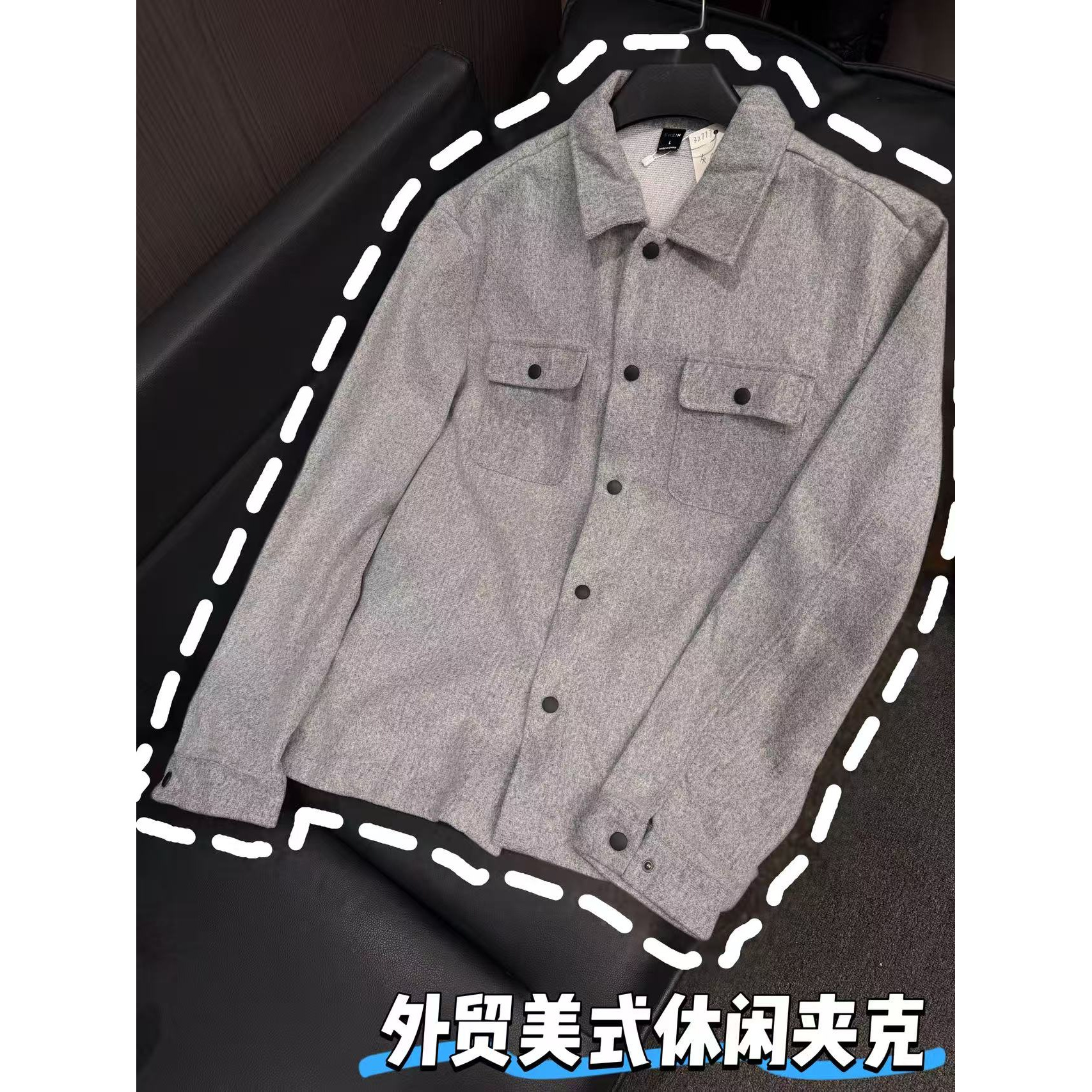 32777-男秋季春款灰色长袖衬衫男韩式秋款翻领