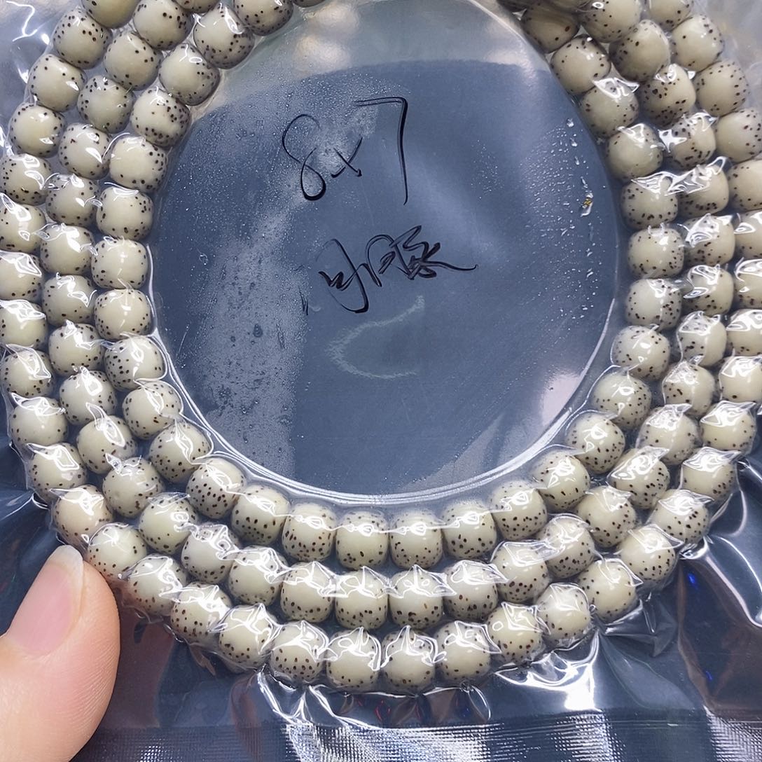 星月菩提吊坠87石玉半壁