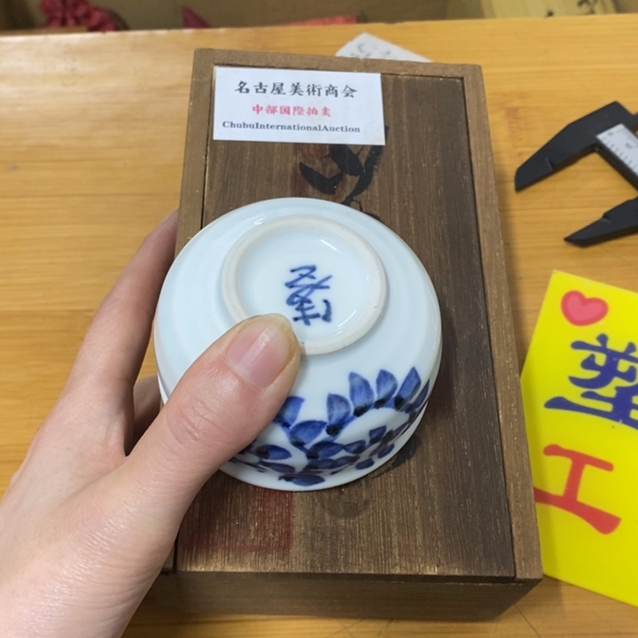 瓷中古工艺品一件