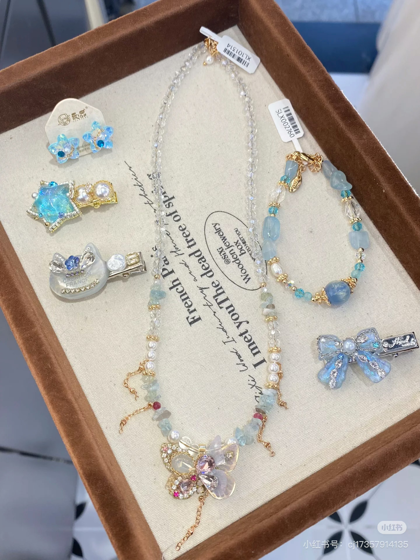 【不退不换】100-200连麦自选发饰（补cha价链接）