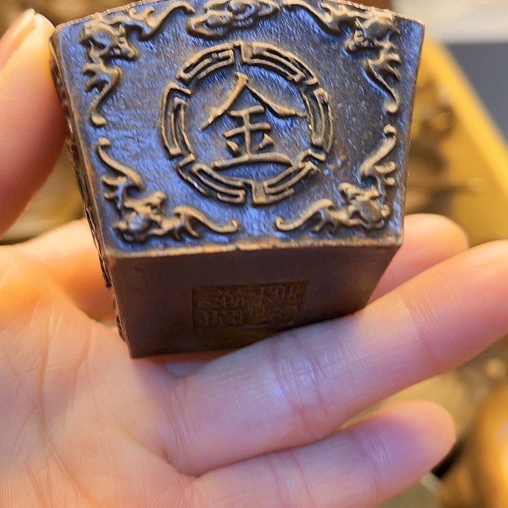 铜12233335555666663