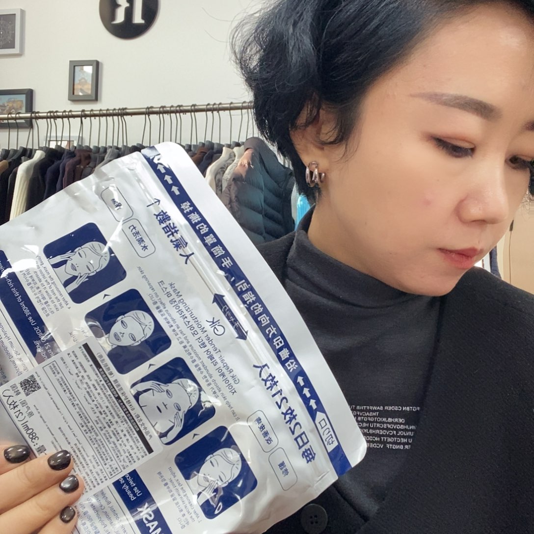 003闪点购21片补水