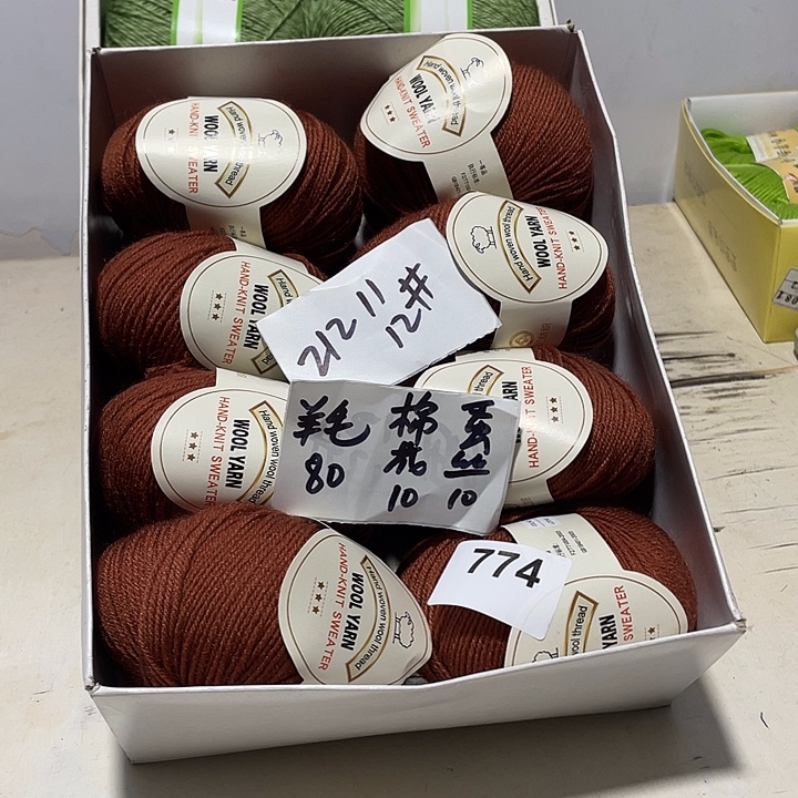 羊毛混纺8焦糖2白色