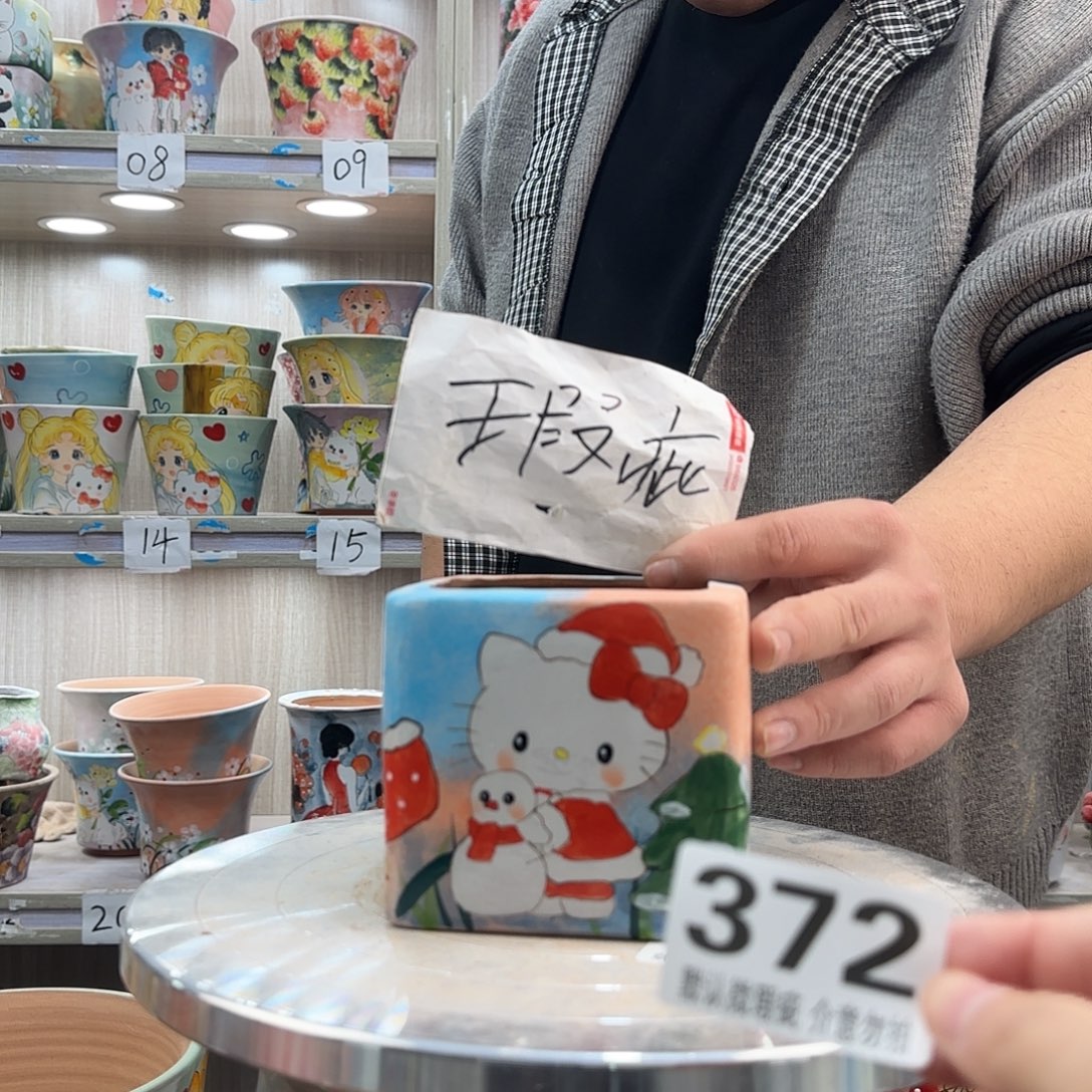 陶其他瑕疵瑕疵372